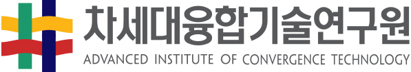 차세대융합기술연구원