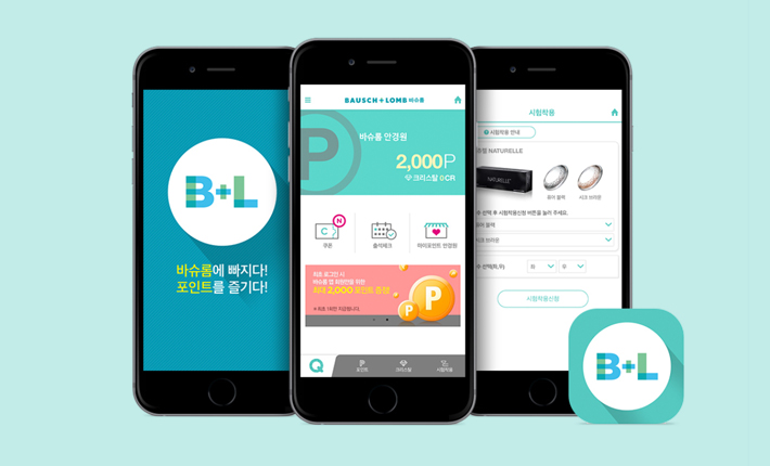 바슈롬 포인트앱